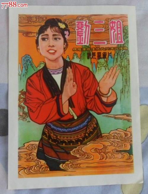 办理假日本冈山大学文凭毕业证